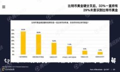 tpwallet交易失败的原因及解