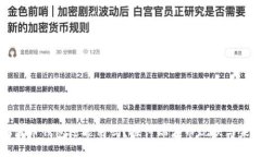 瑞波币钱包还能用吗？探