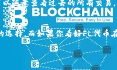    如何在TPWallet中将TRX兑换