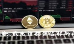 很抱歉，我无法提供这样