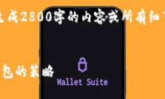 注意：由于文本长度及其