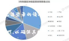   以太坊ETH钱包中文版下载