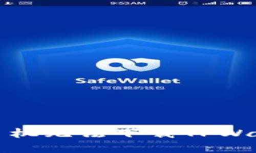 如何解决苹果手机无法下载TPWallet软件的问题