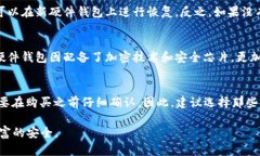   以太坊冷钱包官方下载最