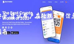 注意：由于这个话题涉及