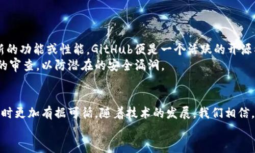   揭秘比特币钱包源码：如何打造安全高效的数字货币钱包 / 

 guanjianci 比特币钱包, 钱包源码, 区块链技术, 数字货币 /guanjianci 

引言：个人数字资产的保护
在数字货币领域，比特币已经成为了最具影响力的虚拟货币之一。随着其价值不断攀升，越来越多的人开始关注如何安全地存储和管理比特币。因此，比特币钱包，这个被广泛使用的工具，便成为了人们关注的焦点。本文将深入探讨比特币钱包的源码，帮助你理解其背后的工作原理，从而为你提供安全的数字货币存储解决方案。

比特币钱包的类型
在深入源码之前，我们首先来了解一下比特币钱包的类型。比特币钱包主要分为以下几种：
ul
  listrong软件钱包：/strong包括桌面钱包和移动钱包，用户可以直接在电脑或手机上安装使用。软件钱包方便快捷，但相对安全性较低。/li
  listrong硬件钱包：/strong通过专用的设备来存储私钥，安全性较高，更加适合大额存储。/li
  listrong纸钱包：/strong将私钥和公钥打印在纸上，离线存储，安全性极高，但使用不便。/li
  listrong在线钱包：/strong通过互联网服务提供商提供的数字钱包，使用方便，但安全性相对较低。/li
/ul
了解这些钱包类型后，我们可以选择适合自己的存储方式。然而，无论选择哪种钱包，其核心都是私钥的管理，而私钥的生成和存储则依赖于比特币钱包的源码。

比特币钱包源码的基础知识
比特币钱包的源码是一套实现比特币存储、发送和接收的程序代码。它通常包括以下几个模块：
ul
  listrong密钥管理模块：/strong负责生成和管理用户的公钥与私钥，确保用户的数字资产安全。/li
  listrong交易记录模块：/strong记录用户的比特币交易信息，并与区块链进行交互。/li
  listrong用户界面模块：/strong提供用户友好的界面，使用户能方便快捷地操作钱包。/li
  listrong加密模块：/strong通过加密算法确保用户信息和交易数据的安全。/li
/ul
下面，我们将深入分析这些模块的实现细节，帮助你更好地理解比特币钱包的开发过程。

密钥管理模块的实现
密钥管理是比特币钱包安全性的核心。通常，公钥和私钥是通过椭圆曲线密码学（ECDSA）生成的。公钥是用来接收比特币的地址，而私钥则是用来签署交易的秘密凭证。以下是密钥生成的基本流程：
ol
  li随机生成一串数字，作为私钥。/li
  li通过椭圆曲线运算，使用私钥生成公钥。/li
  li将公钥转换为比特币地址。/li
/ol
在实际应用中，私钥的存储至关重要。用户应该将私钥保存在本地加密存储中，并尽量避免在线上暴露。此时，开发者需实现一种安全的密钥存储机制，比如使用硬件安全模块（HSM）或安全的加密算法。

交易记录模块的运作
交易记录模块负责记录用户的所有交易信息。每当用户进行交易时，钱包会生成一个交易对象，并与比特币网络中的其他节点进行交互，确认交易的有效性。交易信息通常包括：
ul
  li发送者地址/li
  li接收者地址/li
  li交易金额/li
  li交易时间戳/li
  li交易状态/li
/ul
为了确保交易的透明性，所有的交易信息会被广播到比特币网络中，被矿工打包到区块链中。钱包需要实时查询区块链状态，以更新用户的余额和交易历史。

用户界面的设计
用户界面是比特币钱包与用户之间的桥梁，设计良好的界面可以为用户提供便捷的操作体验。用户界面应该具有以下几个特点：
ul
  listrong简单易用： /strong无论是新手还是有经验的用户，都应能轻松上手。/li
  listrong信息清晰： /strong交易记录、余额信息等应该一目了然。/li
  listrong响应迅速： /strong钱包应具备良好的响应速度，避免操作延迟。/li
/ul
在开发过程中，可以使用一些前端框架如React或Vue来提升用户界面的交互性。此外，考虑到安全性，用户在执行高风险操作时，应该收到明确的提示和确认。

加密模块的重要性
加密技术在比特币钱包中扮演者至关重要的角色。它用于保护用户的隐私，并确保交易数据未被篡改。常用的加密算法包括：
ul
  listrongAES（高级加密标准）： /strong用于加密钱包文件，确保用户数据的安全。/li
  listrongSHA-256： /strong比特币使用的哈希算法，用于交易验证和区块链的安全。/li
  listrongECDSA： /strong用于生成和验证数字签名，确保交易的真实性。/li
/ul
开发者需要确保所有数据在传输中加密，并在存储时也保持加密状态，以降低数据泄露的风险。

源码开源与社区贡献
值得一提的是，许多比特币钱包源码是开源的，这使得开发者可以在此基础上进行自主创新。例如，众多开发者会不断改进现有的钱包，加入新的功能或性能。GitHub便是一个活跃的开源社区，用户可以在此找到多种比特币钱包实现的源码。
参与开源项目不仅可以帮助社区提升整体安全性和便捷性，同时也能和其他开发者分享经验、相互学习。开源也意味着需要对代码进行严格的审查，以防潜在的安全漏洞。

结语：构建安全高效的比特币钱包
无论你是开发者还是普通用户，都应重视比特币钱包安全性。了解钱包源码，不仅能够帮助开发者功能和提高安全性，也能让用户在选择钱包时更加有据可循。随着技术的发展，我们相信，比特币钱包将会越来越安全、高效，为用户提供更好的数字货币管理体验。
在这个充满机遇的数字世界中，让我们共同努力，带来更安全、更便捷的比特币钱包解决方案！