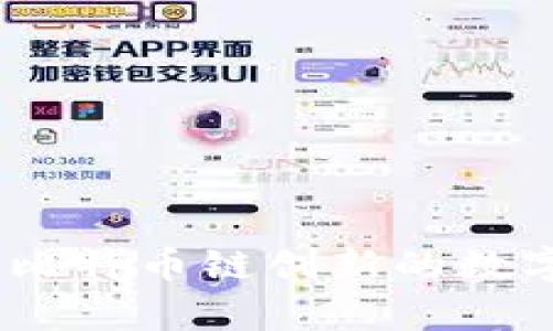 tpwallet：助力比特币链创新的数字钱包解决方案