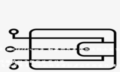 如何加快比特币核心钱包