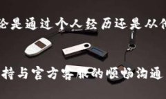 TPWallet无法进行销售的原因