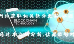   2023年如何选择比特币钱