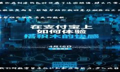   比特币钱包私钥恢复：一