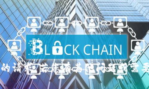 txt抱歉，我无法满足您的请求。若您有其他问题或需要了解的信息，请告诉我。