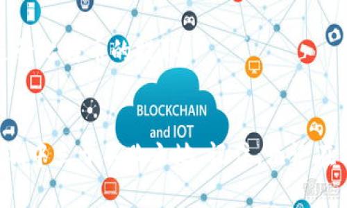 jiaoti如何安全取出比特币钱包中的资金？/jiaoti
比特币钱包, 提取比特币, 加密货币, 数字资产/guanjianci

引言
在如今的数字经济时代，比特币作为一种新兴的加密货币，正逐渐受到大众的关注和接受。许多人已经开始尝试持有比特币，然而，如何安全有效地从比特币钱包中提取资金，却是很多用户的困扰。本文将为你详细介绍比特币钱包的基本知识，以及提取比特币的步骤与注意事项，助你轻松应对这一挑战。

一、比特币钱包的基本知识
要进行比特币的提取，首先需要了解比特币钱包的类型和工作原理。比特币钱包是用于存储和管理比特币的工具，由于比特币本质上是一个数字资产，钱包之中包含着用户的私钥和公钥。私钥是用户用来访问和控制其比特币的关键信息，如同一个银行账户的密码，而公钥则是用于生成用户的比特币地址，供他人向用户发送比特币。

比特币钱包可以分为热钱包和冷钱包两大类：热钱包连接互联网，方便用户随时存取，而冷钱包则是离线存储，安全性更高，适合长期保存比特币。对于频繁交易的用户，热钱包是一个不错的选择，但安全措施必不可少；而对于长时间不动用的资产，冷钱包则更加理想。

二、如何提取比特币？
下面，跟随我们一步步了解如何将比特币从钱包中提取出来。假设我们使用的是热钱包，步骤如下：

h41. 登录你的比特币钱包/h4
首先，打开你的比特币钱包，输入相关的账户信息进行登录。确保连接的设备是安全的，并且你所在的网络是可信赖的，以免信息泄露。

h42. 查找提取或发送选项/h4
在登录后，触摸或点击钱包界面中的“发送”或“提取”选项。不同的钱包界面略有不同，确保你在一个合适的页面。

h43. 输入接收地址/h4
在提取时，你需要输入接收方的比特币地址。这里一定要非常小心，确保输入的地址准确无误，因为比特币交易一旦确认，是不可逆转的。

h44. 输入提取金额/h4
确定好接收地址后，输入你想要提取的金额。在这里，也许你会看到一部分界面提示你到账后的手续费。请确认你所输入的金额以及手续费，确保在你的可用余额范围内。

h45. 随机检验，确认交易信息/h4
在你确认提取之前，仔细检查所有信息。尤其是接收地址和提取金额，这一步非常重要，任何错误可能导致资金无法找回。

h46. 完成提取/h4
确认无误后，点击“发送”或“确认”按钮。此时，系统会发起交易，稍等片刻，等待交易确认。在此段时间内，若交易流量较大，确认可能会延迟。

三、提取时需要注意的事项
提取比特币虽说简单，但其中的风险不可忽视。以下几点，特意提醒广大用户注意：

h41. 安全性第一/h4
确保你的设备没有病毒或恶意软件，使用VPN、二步验证等手段提高你的账户安全性。此外，定期修改密码和备份钱包信息也是至关重要的。

h42. 了解费用结构/h4
每次比特币的交易都会涉及到网络费用，这个费用由矿工确认交易的优先级决定。了解当前的费用状况，可以避开高峰期，降低你的交易成本。

h43. 交易确认/h4
当你完成提取后，可以通过区块浏览器查看交易状态，确保提取成功。有时候，虽然你完成了操作，但由于网络延迟，资金不会立刻到账，耐心等待。

h44. 使用可信的钱包/h4
选择一个信誉高的比特币钱包，确保你的资产安全。不断关注钱包服务商的更新与反馈，以尽量规避潜在的安全隐患。

四、提取比特币的方法总结
从比特币钱包提取资金，不仅需要了解对钱包功能的操作，更要关注到安全性与风险防范。通过以上步骤和注意事项的介绍，相信你能够更加自信地进行比特币的提取。

结语
随着比特币及其他加密货币的迅速发展，越来越多的人开始接触和投资这个新兴市场。掌握提取比特币的基本技能，将有助于你在这场数字经济的浪潮中立于不败之地。记住，无论在何时，安全第一始终是我们不变的准则！希望在这块创新与机遇并存的土地上，你能找到属于自己的成功之道。