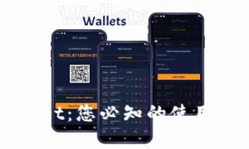 深入探讨TPWallet：您必知的使用方法与细节介绍