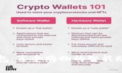 揭秘拼多多钱包：享受购