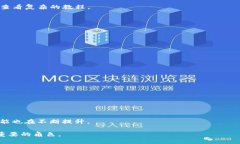 要了解TPWallet的代币，首先