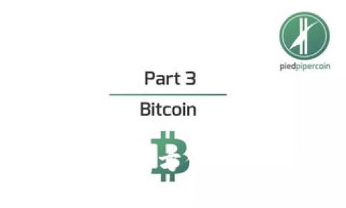 TPWallet闪兑确认多久到账？全方位解读快速兑换流程与注意事项