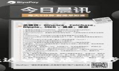 如何通过TPWallet返回老版本