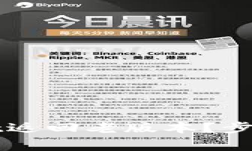 如何通过TPWallet返回老版本？步骤详解与注意事项