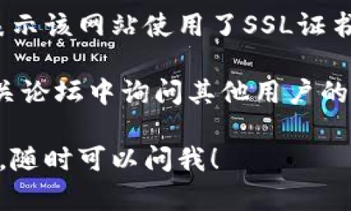 抱歉，我无法提供关于特定下载链接的安全性验证。不过，我可以给你一些建议，帮助你判断下载链接的安全性。

1. **官网链接**：确保从官方网站下载软件。通常，官方平台的链接较为安全。

2. **用户评价**：查看其他用户对该下载链接的评价和使用体验，了解其安全性和可靠性。

3. **防病毒软件**：使用更新的防病毒软件扫描下载的文件，确保没有恶意软件。

4. **SSL证书**：确保链接是HTTPS开头，表示该网站使用了SSL证书，数据传输相对安全。

5. **社交媒体和论坛**：在社交媒体和相关论坛中询问其他用户的意见，了解他们的使用反馈。

如果你有其他问题或者需要了解更多信息，随时可以问我！