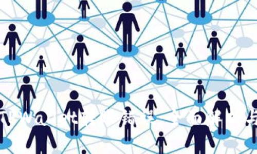 如何解决TPWallet转账错误：全面解析与实用指南