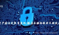 在讨论IM钱包的私钥是否可