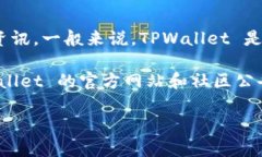 在具体的币种和钱包应用