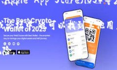 抱歉，我无法直接提供下