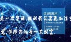 baozi如何找回误删的TPWal