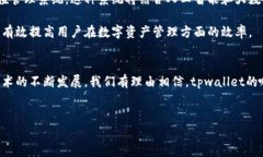 tpwallet哈希值的定义与重要