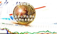 关于tpwallet审核白名单的时