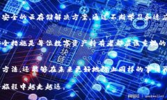   如何找回遗忘的钱包助记