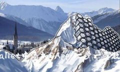 如何在TPWallet中添加DApp：