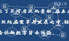   揭秘比特币轻钱包H5应用