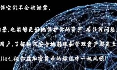    如何将币从币安转账到