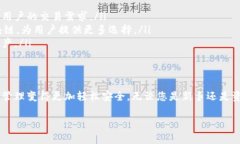 很高兴您询问关于TPWalle