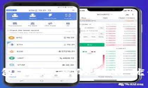 探索Token钱包服务器的独特优势与创新功能