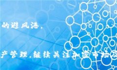 钱包中显示的“USDT”和“