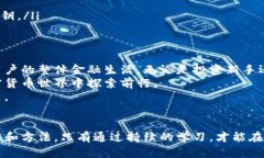 index/index探索加密货币世界