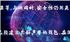    比特币钱包的官方版本