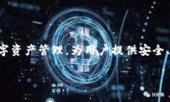 TP数字钱包是由中国公司