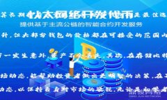   比特币钱包价格表最新消