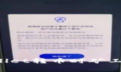 如何解决TPWallet转币时矿工