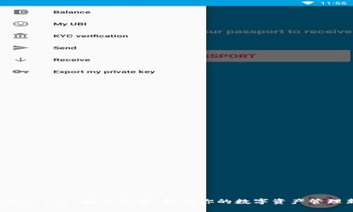 TPWallet 1.27版本下载：解锁你的数字资产管理新体验