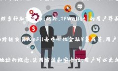 在区块链和加密货币的世