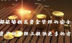 多签钱包（Multisignature W