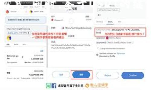 关于USDT官网钱包变动的全解析

在数字货币市场中，USDT（Tether）作为一种稳定币，广受投资者的欢迎。它的主要特点是以1:1的比例与美元挂钩，为用户提供了一个稳定的价值储存方式。然而，最近有消息指出，USDT官网已经不再提供钱包功能。这一改变引发了许多用户的关切和讨论。那么，究竟为什么USDT官网不再提供钱包服务？这对用户来说意味着什么？本文将对此进行详细解读。

一、USDT官网钱包的历史与现状

USDT诞生于2014年，初衷是为了消除数字货币价格波动对交易的影响。为了让用户能够方便地存储和转移USDT，Tether公司曾推出了官网钱包，用户可以直接在官网上创建自己的USDT钱包，以便进行存储和交易。不过，近期，该官网页面内的钱包功能已被移除，用户需转而使用其他加密货币钱包进行存储。

二、USDT官网撤销钱包的原因

1. **安全性问题**：随着数字货币市场的日益复杂，越来越多的黑客攻击事件发生，导致用户资产损失。Tether公司或许因安全考虑，决定停止提供官网钱包，鼓励用户使用更为安全的第三方钱包。

2. **合规性压力**：全球各国对数字货币的监管日渐严格，很多国家要求数字货币公司遵从特定的合规规则。Tether可能在面对不断变化的法规环境时，认为维持官网钱包的运营风险太高，从而选择撤销该功能。

3. **市场趋势的变化**：随着DeFi（去中心化金融）和多种加密钱包的兴起，传统的中心化钱包逐渐被用户所抛弃。Tether公司或许希望将资源集中在更具潜力的市场和服务上，从而提升整体用户体验。

三、USDT用户的反应与应对策略

用户在得知USDT官网钱包被撤销后，反应不一。有些人对这一决策表示理解，认为市场变化在所难免；而另一些人则表示担忧，不知道该将USDT存放在哪里。

为了应对这一变化，用户可以考虑以下几个策略：

1. **选择安全的第三方钱包**：用户可以选择像MetaMask、Trust Wallet等信誉良好的第三方钱包进行USDT存储。这些钱包通常提供更高的安全性和便捷的使用体验。

2. **关注交易所**：大多数加密货币交易所都提供USDT的存储和交易服务。用户可以在这些平台上开设账户，进行资产管理。但要注意选择信誉度高的交易所以保障资金安全。

3. **教育自己**：随着数字货币市场的不断发展，用户需不断学习关于加密货币的钱包、安全存储等相关知识，以便更好地适应市场变化。

四、USDT的未来趋势

尽管USDT官网停止了钱包服务，但这并不意味着USDT的市场份额会受到打击。相反，随着DeFi和多链生态系统的兴起，USDT依然显得极具价值。Tether的稳定性使其在市场波动中扮演着重要角色，很多用户仍会选择使用USDT作为资产的避风港。

此外，USDT也在不断探索新的应用场景，例如在跨境支付、供应链管理等领域的应用。近年来，USDT在以太坊、TRON等多个区块链上均有发行，这种跨链互通的能力，让它的使用场景愈加广泛。

总的来说，尽管官网钱包的撤销给用户带来了一些不便，但USDT在未来仍将继续发挥其不可替代的作用。对于用户而言，积极应对变化，寻找可靠的解决方案，是实现资产安全和保值增值的关键。

五、总结与展望

USDT官网钱包的撤销，引发了用户的广泛关注。安全性、合规性及市场趋势的变化是导致这一决策的主要原因。面对这种变化，用户需保持冷静，选择适合自己的存储方式。同时，鉴于USDT的继续发展与创新，用户也应关注市场动向，把握投资机会。未来，USDT将继续在数字货币市场中扮演重要角色，与用户共同见证数字金融的新时代。

USDT, Tether, 数字货币, 钱包撤销/guanjianci

USDT官网钱包停止服务的原因与对策分析