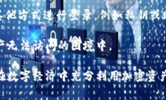 关于“tpwallet没有钱包名能