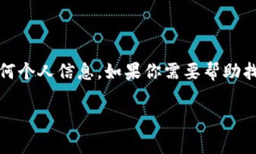 看起来你是在询问有关狗狗币钱包在鱼池的具体位置或信息。不过，在这里我无法提供特定钱包的地址或任何个人信息。如果你需要帮助找到一个狗狗币钱包或者想了解如何使用和管理你的狗狗币资产，我非常乐意为你提供一些相关信息和指导。

如果你有其他问题，或者想要更深入的了解狗狗币及其生态系统，请告诉我，我将尽力提供帮助！