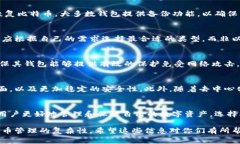 比特币钱包是数字资产管